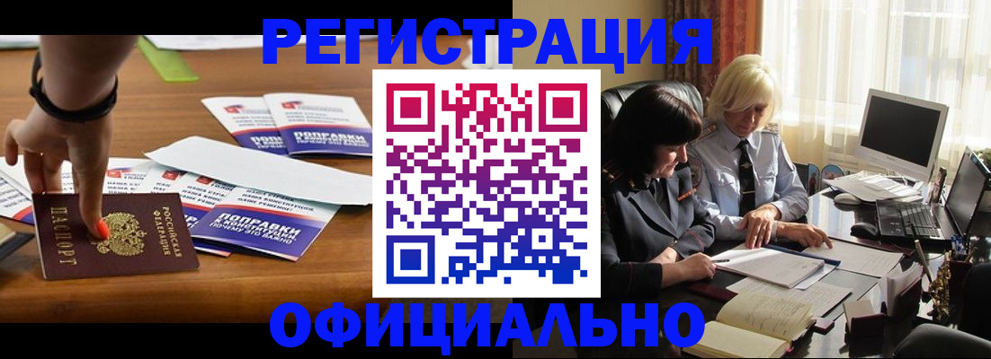 временная регистрация госуслуги в Нальчике