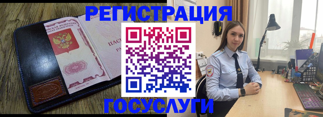 временная регистрация 2025 в Нальчике