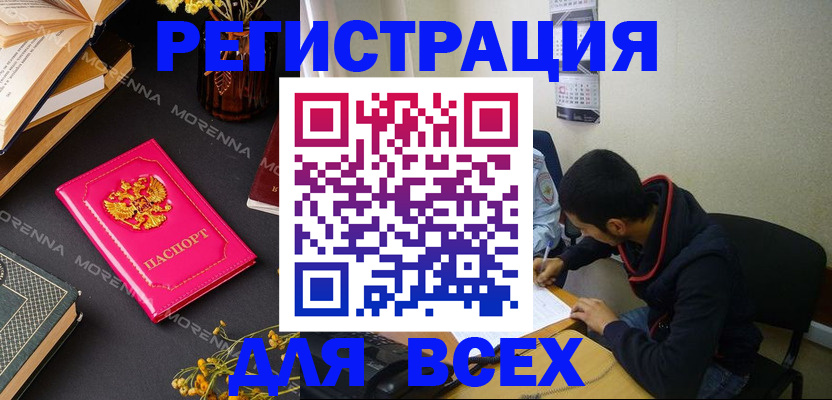регистрация для школы в Нальчике